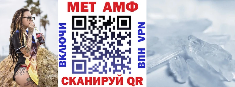 Амфетамин Розовый где можно купить наркотик Райчихинск