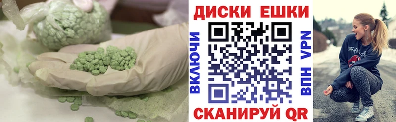 Экстази 99%  kraken ссылки  Райчихинск 