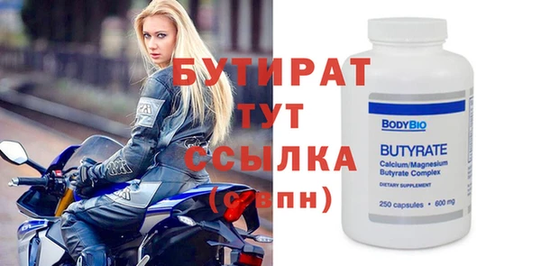 мяу мяу кристалл Новодвинск