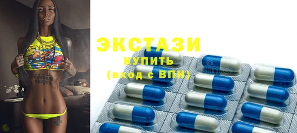 мяу мяу кристалл Новодвинск