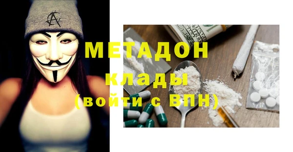 мяу мяу кристалл Абдулино