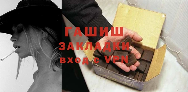 шишки Абинск