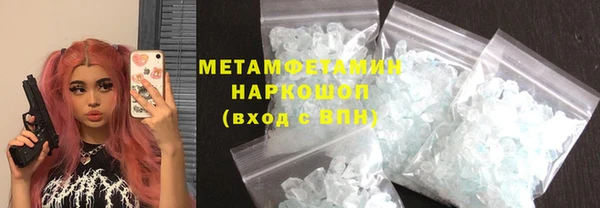 мяу мяу кристалл Новодвинск