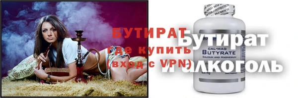 мяу мяу кристалл Новодвинск