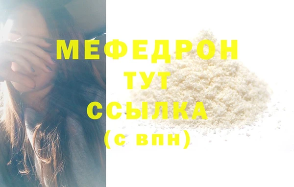 МДМА Новозыбков