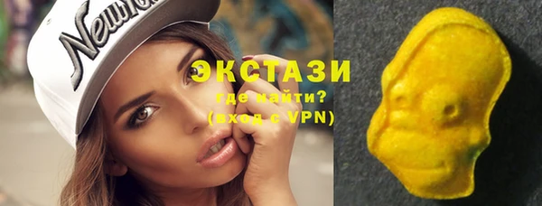ГАЛЛЮЦИНОГЕННЫЕ ГРИБЫ Абаза