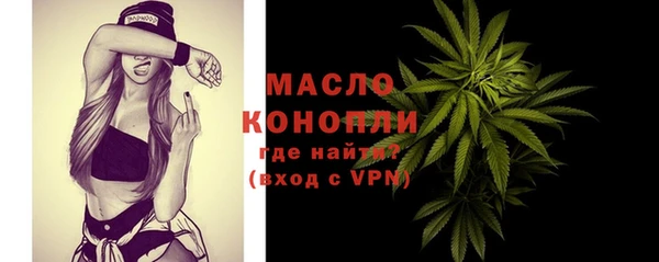 ГАЛЛЮЦИНОГЕННЫЕ ГРИБЫ Абаза