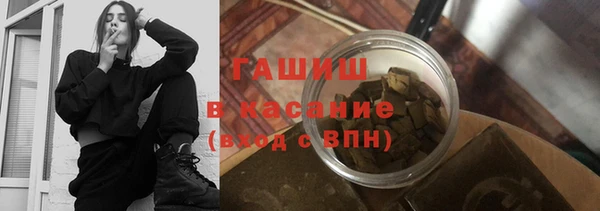 мяу мяу кристалл Абдулино