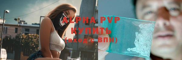 мяу мяу кристалл Абдулино