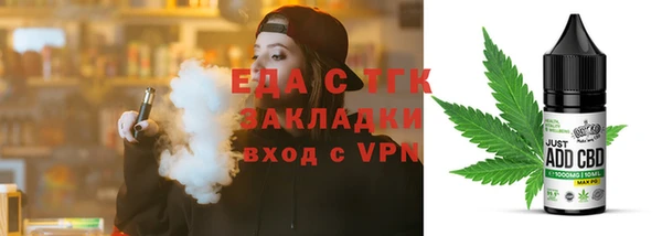 ГАЛЛЮЦИНОГЕННЫЕ ГРИБЫ Абаза