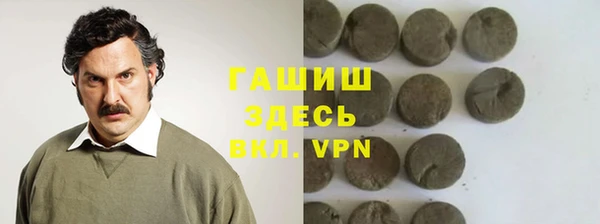 МДМА Новозыбков