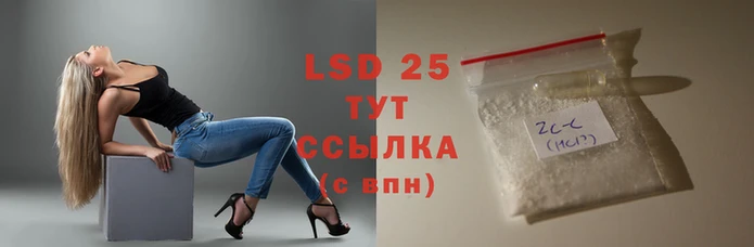 MESCALINE Алзамай