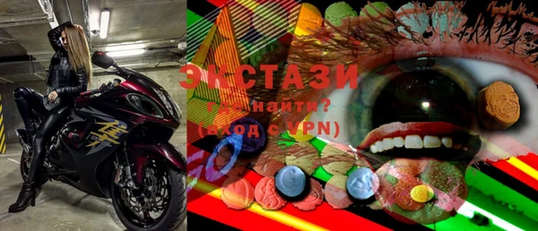 мяу мяу кристалл Абдулино