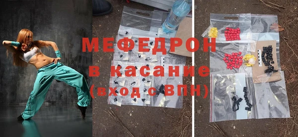 МДМА Новозыбков