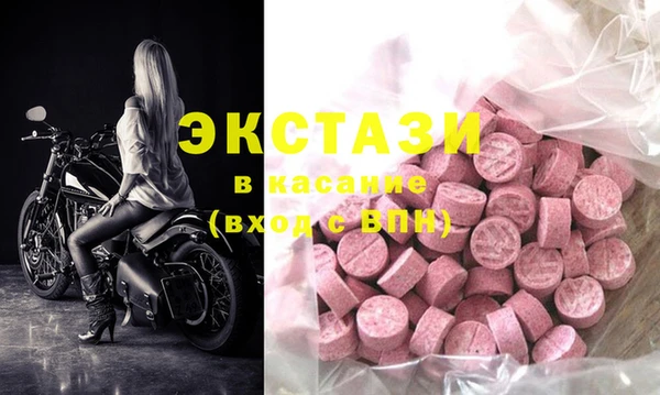 ГАЛЛЮЦИНОГЕННЫЕ ГРИБЫ Абаза