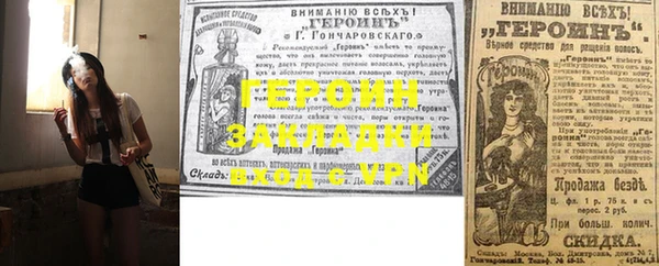 мяу мяу кристалл Новодвинск