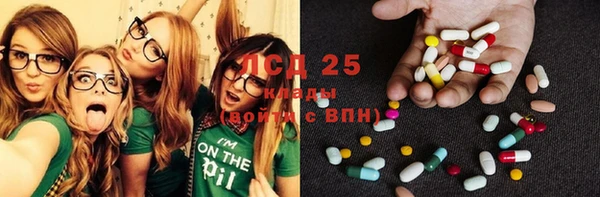 МДМА Новозыбков