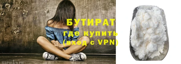 МДМА Новозыбков