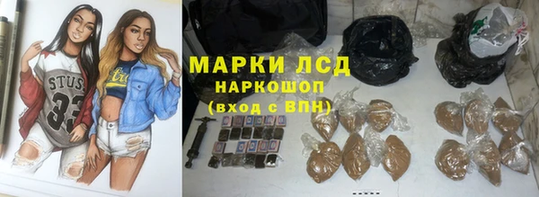 МДМА Новозыбков