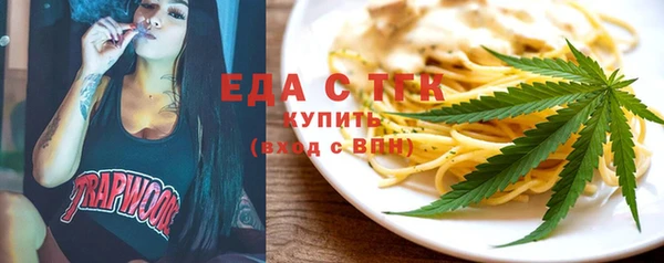 мяу мяу кристалл Новодвинск
