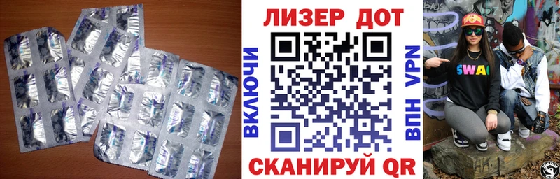 ЛСД экстази ecstasy  Райчихинск 