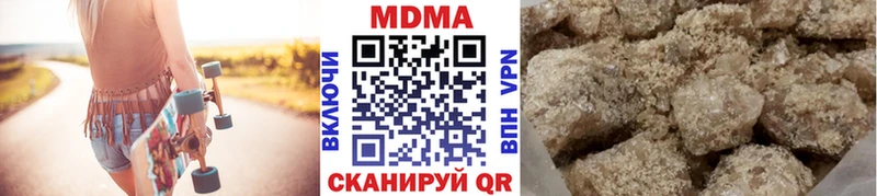 купить наркотики сайты  Райчихинск  MDMA crystal 