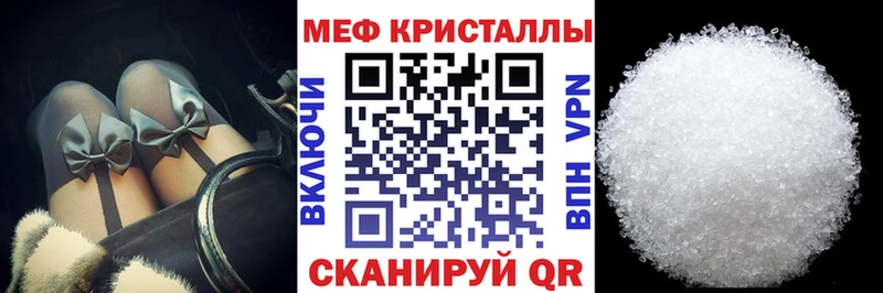 Мефедрон mephedrone  ссылка на мегу сайт  Райчихинск 