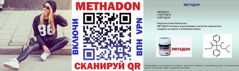 kraken зеркало  Райчихинск  Метадон кристалл 