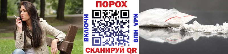 что такое наркотик  Райчихинск  Первитин мет 