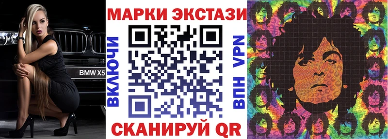 mega зеркало  продажа наркотиков  Райчихинск  Марки NBOMe 1500мкг 