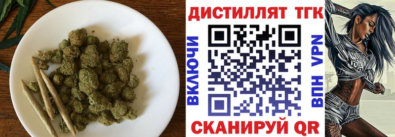 ТГК Wax  купить закладку  Райчихинск 